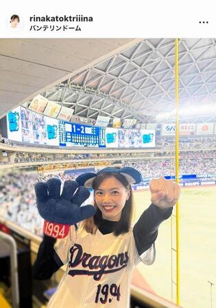 加藤里奈のインスタグラム（＠ｒｉｎａｋａｔｏｋｔｒｉｉｉｎａ）から
