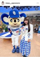 小笠原茉由のインスタグラム（＠ｍａｙｕ＿ｏｇａｓａｗａｒａ）から