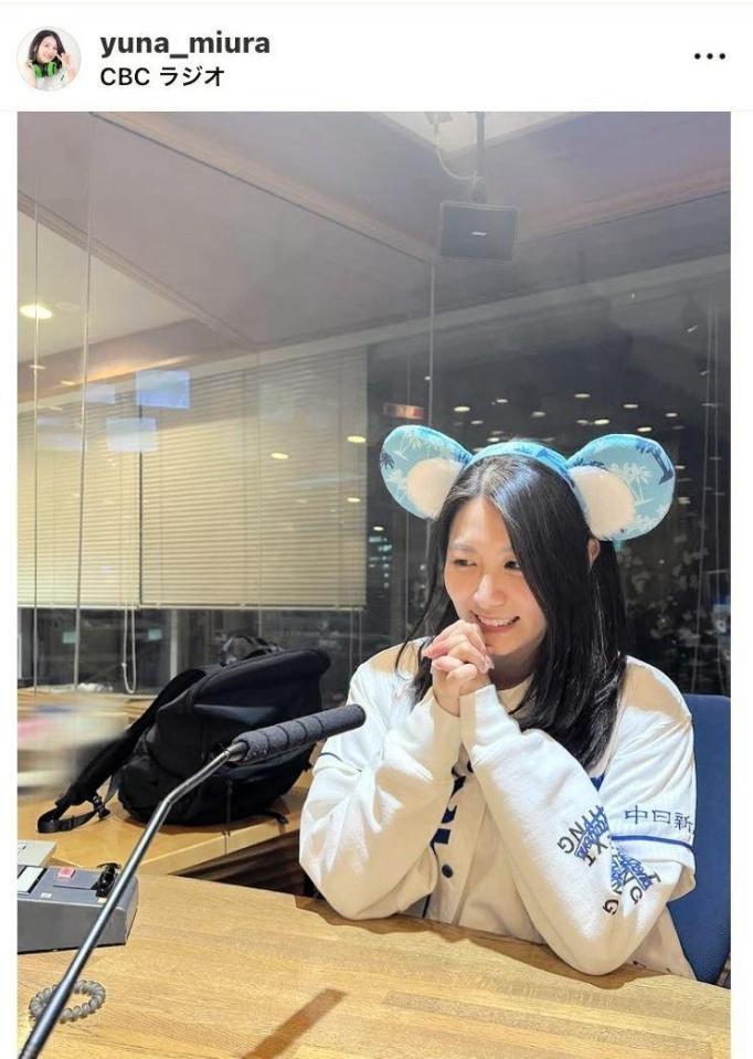 三浦優奈のインスタグラム（＠ｙｕｎａ＿ｍｉｕｒａ）から