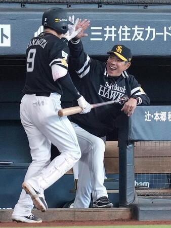 ４回、同点ソロを放った柳田（手前）を笑顔で迎える小久保監督