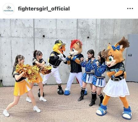 ファイターズガールのインスタグラム（＠ｆｉｇｈｔｅｒｓｇｉｒｌ＿ｏｆｆｉｃｉａｌ）から