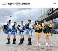 ファイターズガールのインスタグラム（＠ｆｉｇｈｔｅｒｓｇｉｒｌ＿ｏｆｆｉｃｉａｌ）から