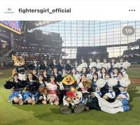 ファイターズガールのインスタグラム（＠ｆｉｇｈｔｅｒｓｇｉｒｌ＿ｏｆｆｉｃｉａｌ）から