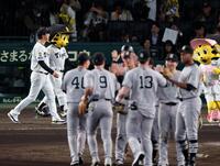 巨人に敗れ、ベンチを出てファンにあいさつに向かう藤川監督（左）＝撮影・山口登