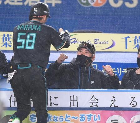 ３回、同点の左越え２ランを放った奈良間（左）をガッツポーズで迎える新庄監督（撮影・開出牧）