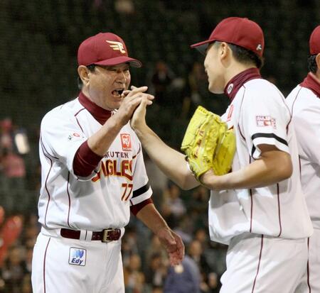 　完投勝利の田中将を笑顔で迎える星野監督＝２０１１年４月１５日