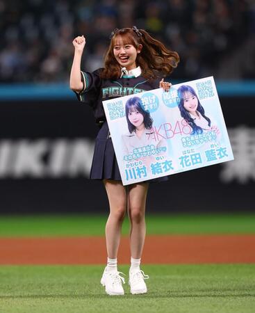 ファーストピッチセレモニーに登場し、笑顔を見せるＡＫＢ４８・花田藍衣（撮影・中島達哉）