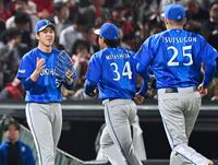 ４回を三者凡退に抑え、ナインを迎える平良（左）