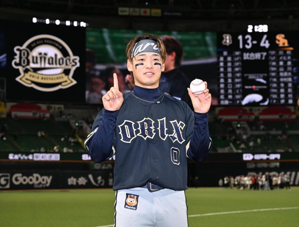 プロ初本塁打のボールを手に笑顔を見せる渡部