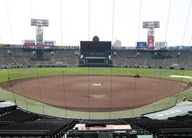 甲子園球場