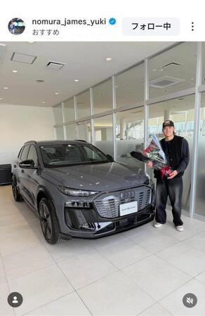 日本ハム・野村佑希のインスタグラム（＠ｎｏｍｕｒａ＿ｊａｍｅｓ＿ｙｕｋｉ）から