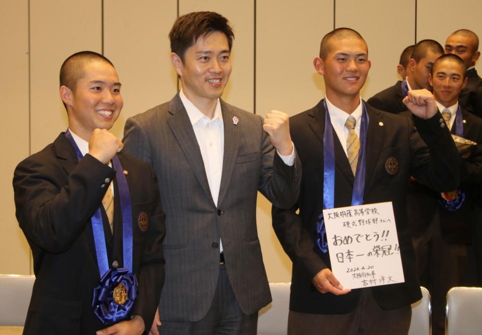 吉村知事と記念撮影する主将の黒川（左）と副将の内海（右）