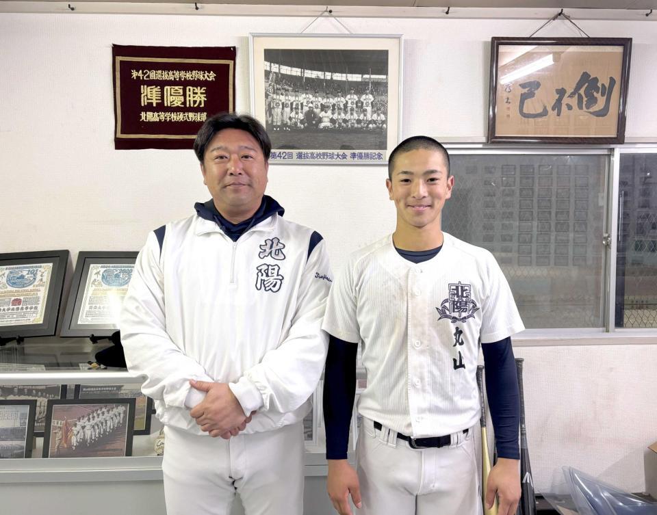 　関大北陽の辻本監督（左）と丸山主将