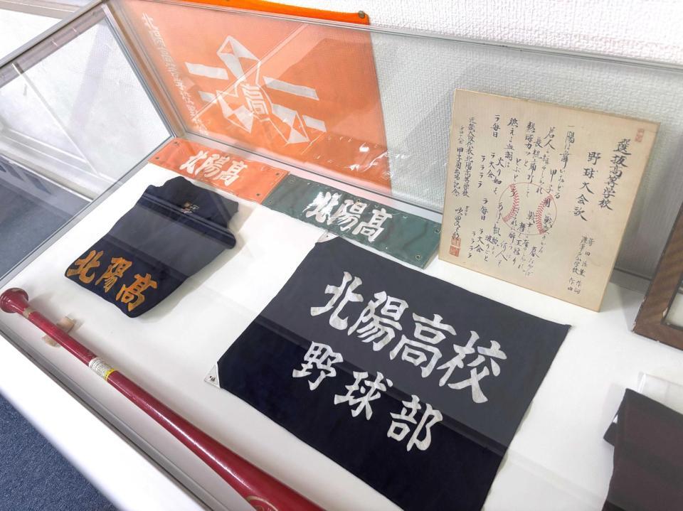 　伝統を感じさせる野球部関連の展示品