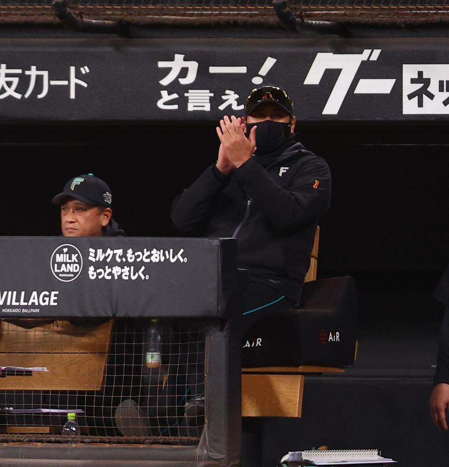 ７回、好守をみせた奈良間と水野に拍手を送る新庄監督（右）＝撮影・中島達哉