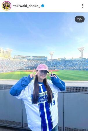 瀧脇笙古のインスタグラム（＠ａｔｋｉｗａｋｉ＿ｓｈｏｋｏ＿）から