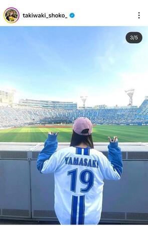 瀧脇笙古のインスタグラム（＠ａｔｋｉｗａｋｉ＿ｓｈｏｋｏ＿）から