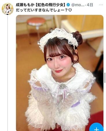 成瀬ももかのＸ（＠ｍｏｍｏｋａ＿ｎｒｓ）から