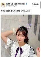 成瀬ももかのＸ（＠ｍｏｍｏｋａ＿ｎｒｓ）から