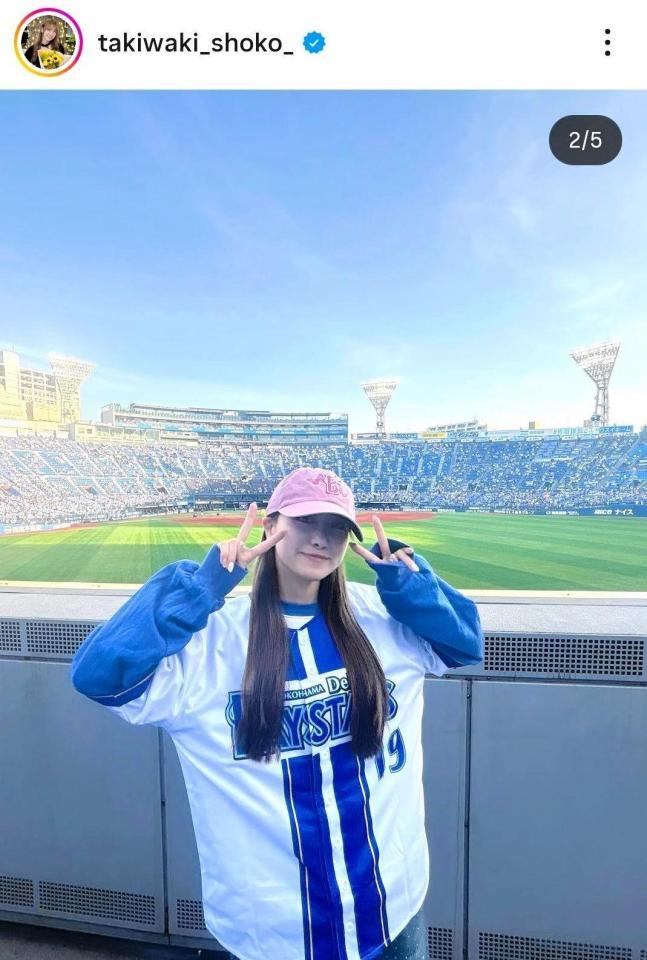 瀧脇笙古のインスタグラム（＠ａｔｋｉｗａｋｉ＿ｓｈｏｋｏ＿）から