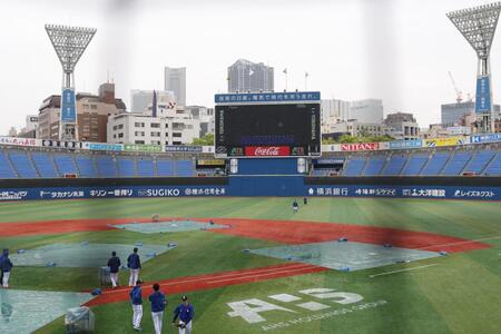 雨天中止になった横浜スタジアム