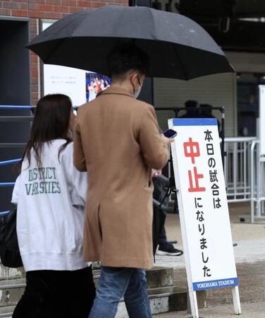 中止を伝える看板（撮影・伊藤笙子）