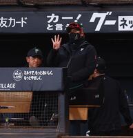 １回、福島に「四球は×」とジェスチャーする新庄監督（中央）＝撮影・中島達哉