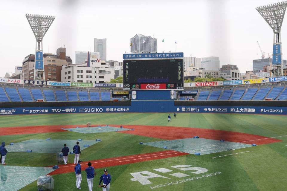 雨天中止になった横浜スタジアム