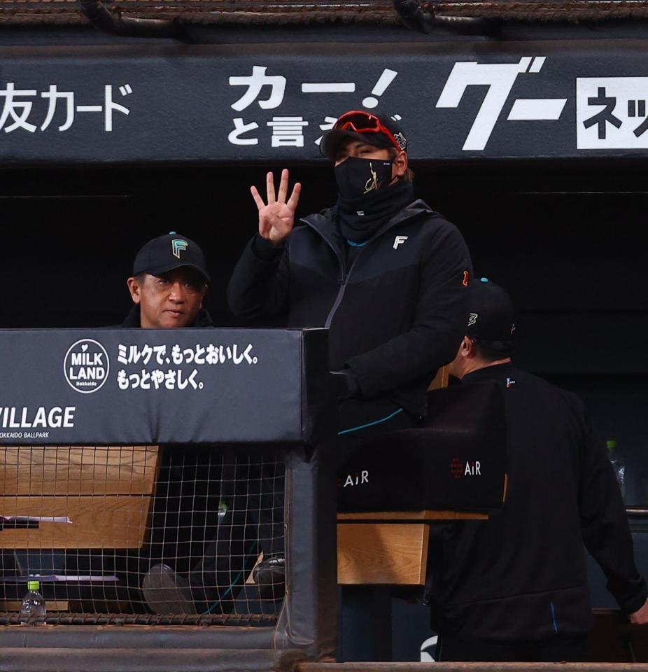 １回、福島に「四球は×」とジェスチャーする新庄監督（中央）＝撮影・中島達哉