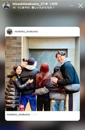 岩隈久志氏のインスタグラム（＠ｈｉｓａｓｈｉｉｗａｋｕｍａ＿２１）から