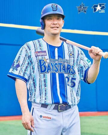 野球未来創造ユニフォーム」が誕生！