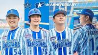 野球未来創造ユニフォーム」が誕生！