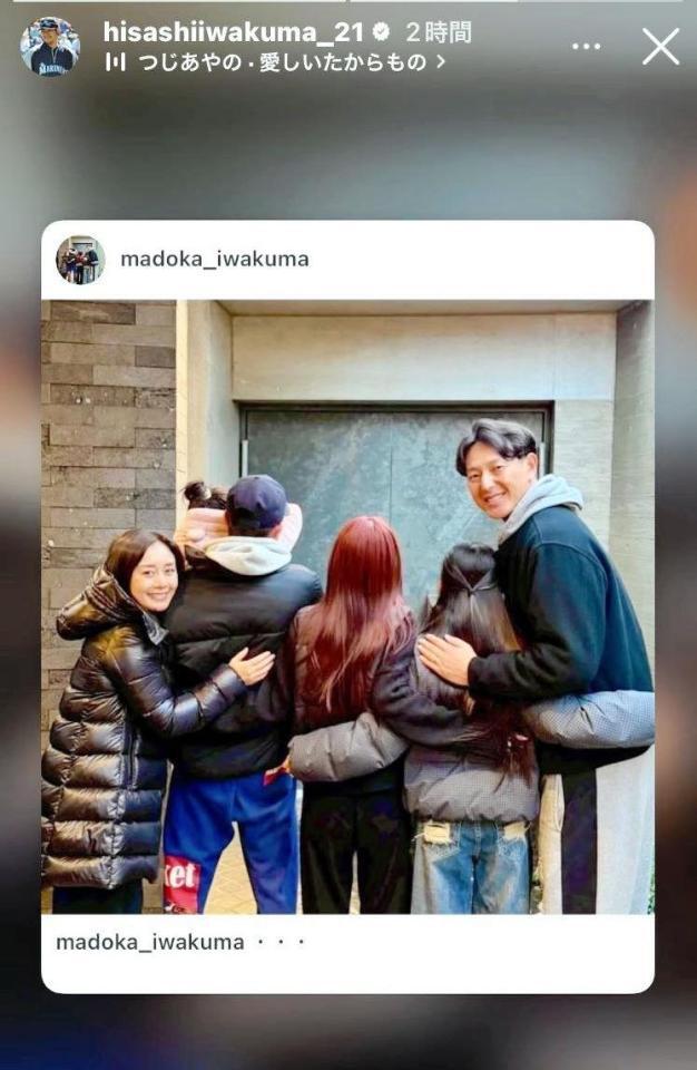 岩隈久志氏のインスタグラム（＠ｈｉｓａｓｈｉｉｗａｋｕｍａ＿２１）から