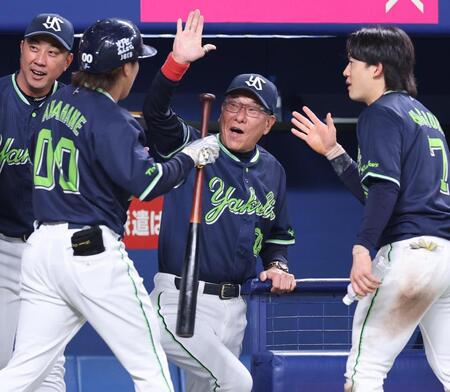 ４回、勝ち越し２ランの赤羽を迎える池山監督（中）