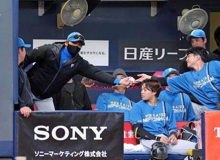 １回、大塚が放ったプロ初打点の記念ボールを受け取る新庄監督（左端）＝撮影・立川洋一郎