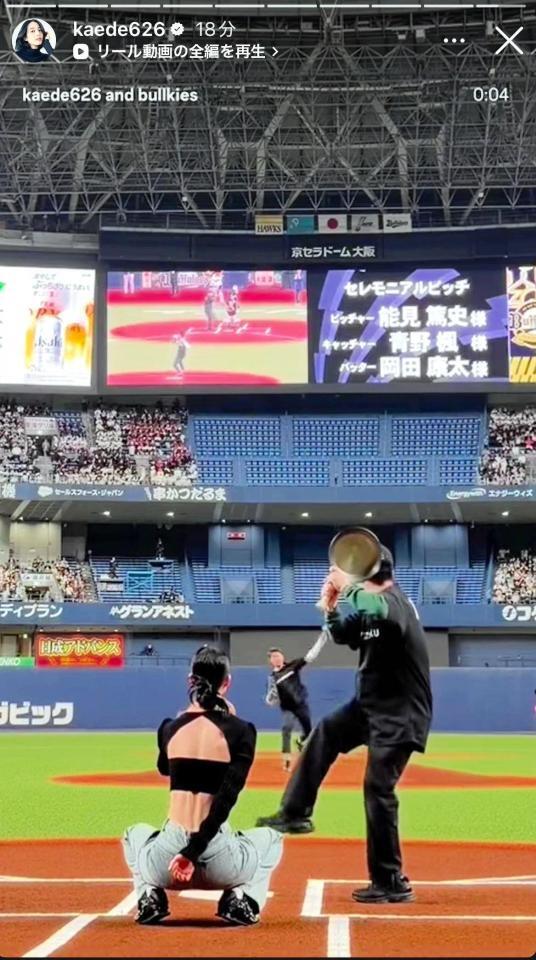 青野楓のインスタグラム＠ｋａｅｄｅ６２６より