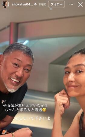 亜希のインスタグラム＠ｓｈｏｋａｔｓｕ０４１４のストーリーズより