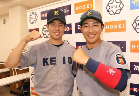 清原和博氏の次男、慶応大・清原勝児（右）。左は山本勇太（２０２５年６月）