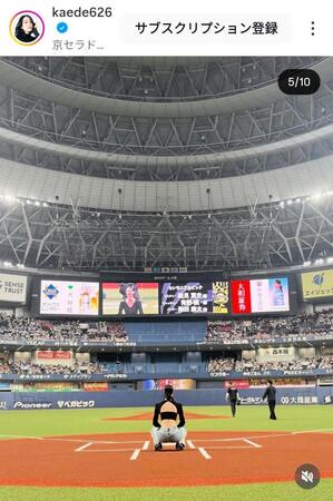 青野楓のインスタグラム（＠ｋａｅｄｅ６２６）から