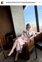 １月２８日付の亜希のインスタグラム＠ｓｈｏｋａｔｓｕ０４１４より 