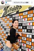 青野楓のインスタグラム（＠ｋａｅｄｅ６２６）から