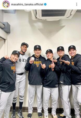 田中将大のインスタグラム（ｍａｓａｈｉｒｏ＿ｔａｎａｋａ．ｏｆｆｉｃｉａｌ）より 