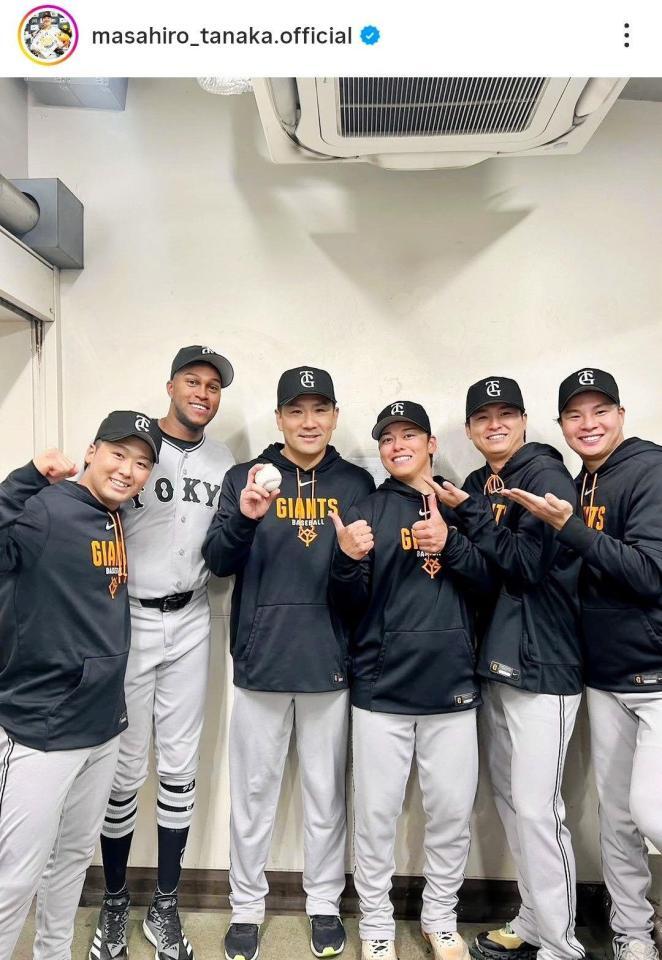 田中将大のインスタグラム（ｍａｓａｈｉｒｏ＿ｔａｎａｋａ．ｏｆｆｉｃｉａｌ）より 