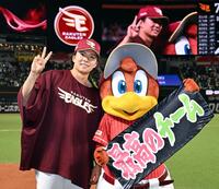 ７回無失点９奪三振で２勝目を挙げた早川