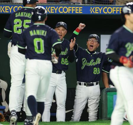 ３回、鈴木叶（右）の先制３ランに喜ぶ池山監督（中央）＝撮影・金田祐二