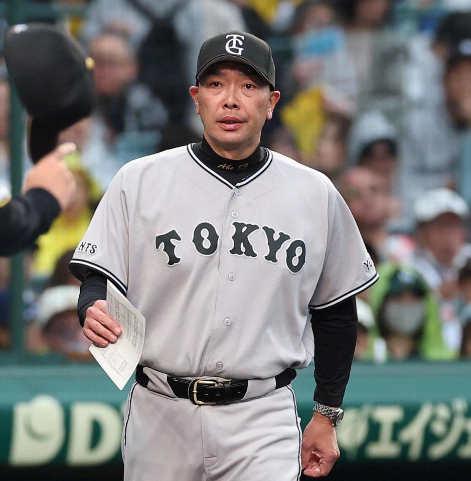 　メンバー表の交換に向かう阿部監督（撮影・西田忠信）