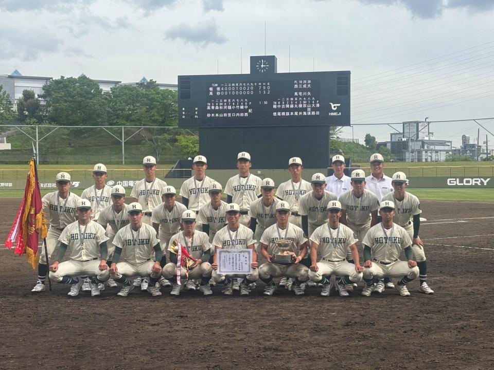 優勝した報徳学園