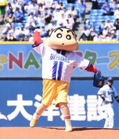 セレモニアルピッチを務めたしんちゃん（撮影・園田高夫）