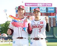 こいのぼりを手にポーズを決める荘司（左）と浅村（撮影・西岡正）