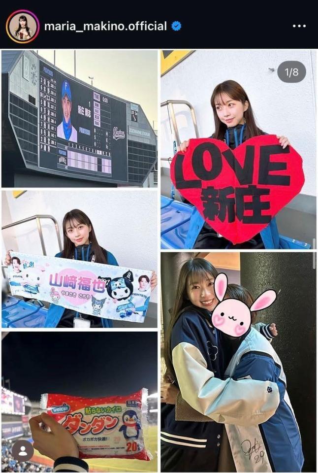 牧野真莉愛のインスタグラム（＠ｍａｒｉａ＿ｍａｋｉｎｏ．ｏｆｆｉｃｉａｌ）より